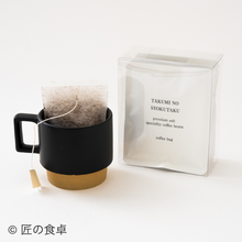 画像をギャラリービューアに読み込む, 塩珈琲「青蜂」(コーヒーバッグ)5個入り