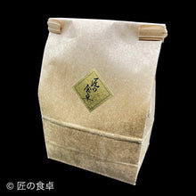 画像をギャラリービューアに読み込む, 【2025年新米】甘くて美味い「ひのひかり」お試し3合(450g) +完全天日塩【青蜂】20g+極み塩昆布【塩二郎】25gセット