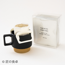 画像をギャラリービューアに読み込む, 高級塩食パン&塩珈琲(ドリップバッグ5p)セット