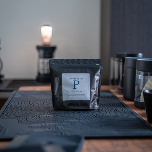 【天日塩不使用】匠の食卓オリジナルコーヒー(焙煎豆/粉 100g)