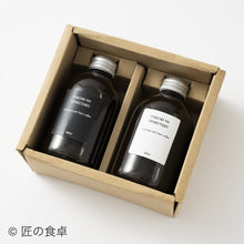 画像をギャラリービューアに読み込む, 塩コーヒーベース「青蜂」