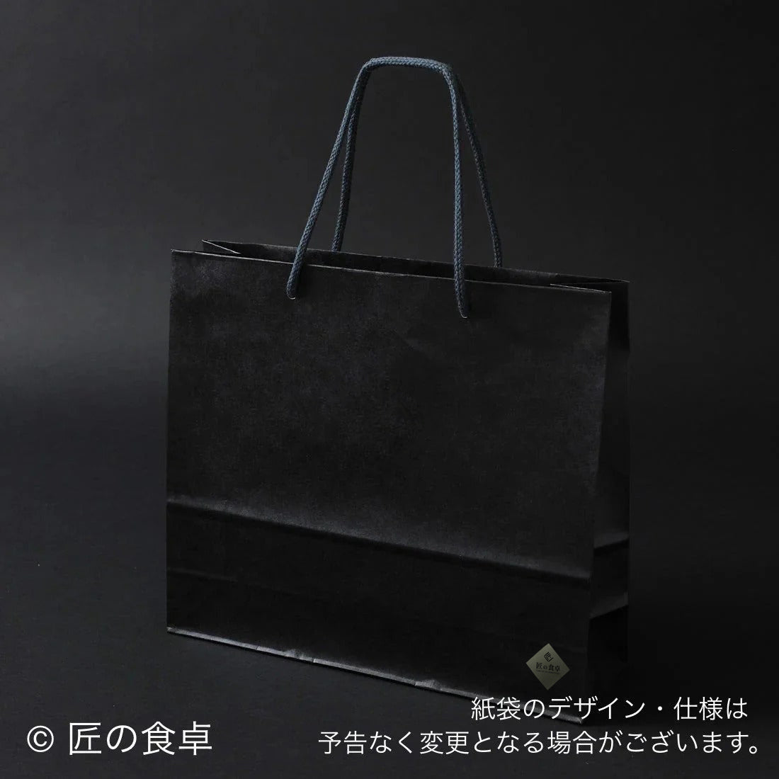 Paper bag *Paid option when purchasing products