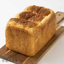 画像をギャラリービューアに読み込む, 【天日塩不使用】【受注・予約販売】トリュフ食パン
