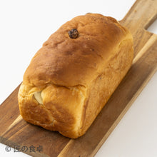 画像をギャラリービューアに読み込む, 【天日塩不使用】【受注・予約販売】くるみトリュフ食パン