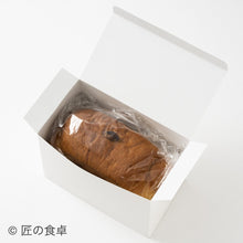 画像をギャラリービューアに読み込む, 【天日塩不使用】【受注・予約販売】くるみトリュフ食パン