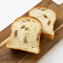 画像をギャラリービューアに読み込む, 【天日塩不使用】【受注・予約販売】くるみトリュフ食パン