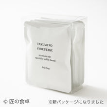 画像をギャラリービューアに読み込む, 塩珈琲「青蜂」(ドリップバッグ)5個入り