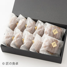 画像をギャラリービューアに読み込む, 塩栗どらやき(10個入り)【塩二郎】