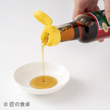 画像をギャラリービューアに読み込む, 胡麻油と辣油・田野屋青蜂の天日塩(20g)セット