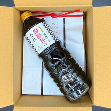 画像をギャラリービューアに読み込む, 【2025年新米】冷めても美味しい「ひとめぼれ(白米)」2kg +究極の一本 海鮮丼のたれ(生姜入り/なしを選べます)