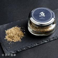 Load image into Gallery viewer, 【数量限定】海の塩50g 食べ比べ4種ギフトセット