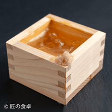 画像をギャラリービューアに読み込む, 日本酒に合う塩10g 食べ比べ2種ギフトセット【ネコポスでのお届け】