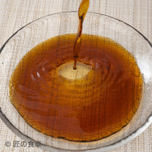 画像をギャラリービューアに読み込む, 【青蜂・白鯆の天⽇塩使⽤】究極の一本 海鮮丼のたれ(生姜入り/なしを選べます)