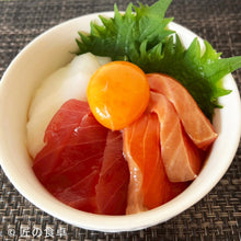 画像をギャラリービューアに読み込む, 【2025年新米】甘くて美味い「ひのひかり(白米)」2kg +究極の一本 海鮮丼のたれ(生姜入り/なしを選べます)