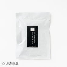 画像をギャラリービューアに読み込む, 【天日塩不使用】匠の雅 昆布3種セット