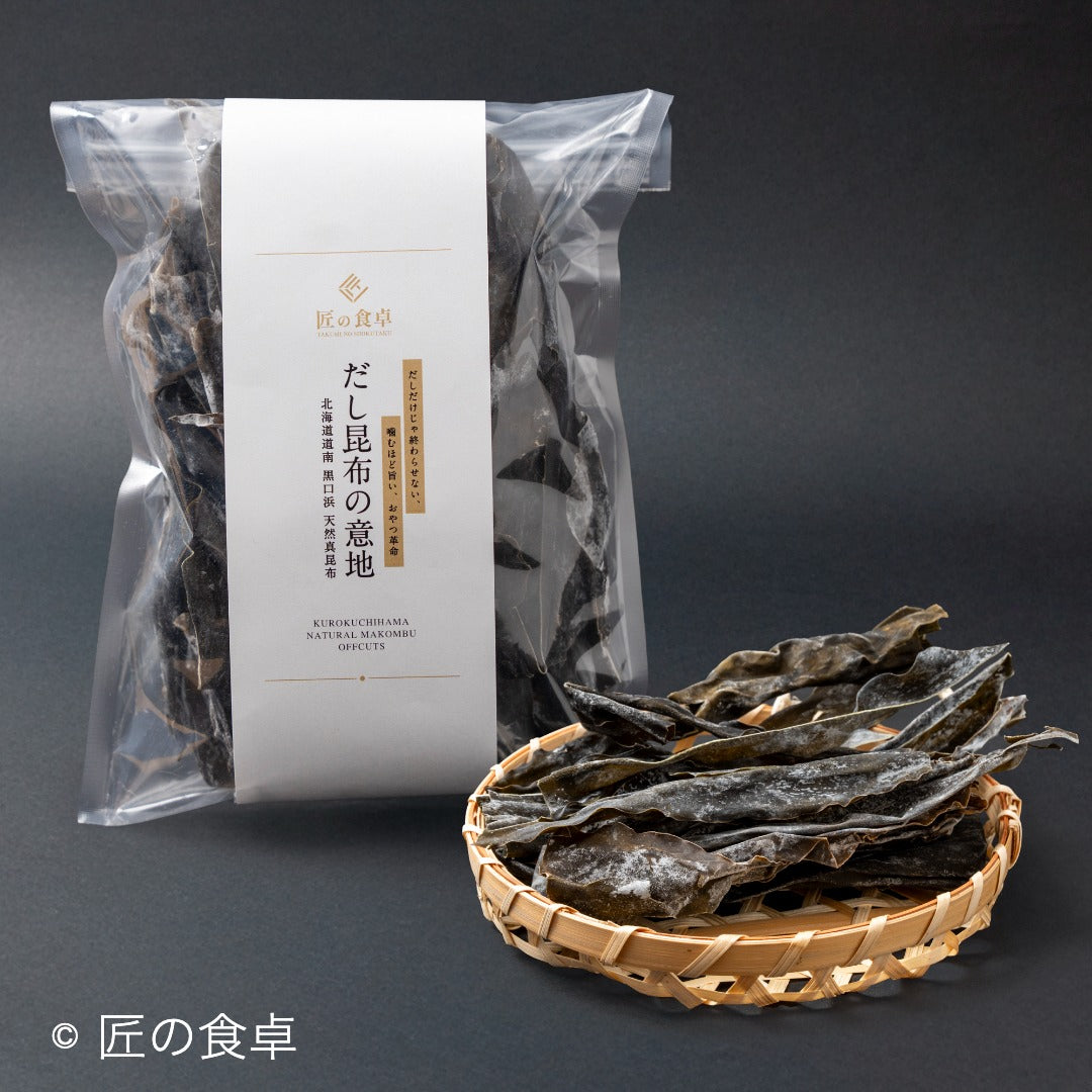 北海道道南産 真昆布 【だし昆布の意地】 – 匠の食卓公式販売サイト