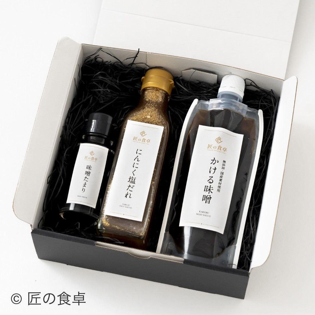 【天日塩不使用】味噌たまり・にんにく塩だれ・かける味噌 旨みセット