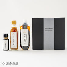 画像をギャラリービューアに読み込む, 【天日塩不使用】味噌たまり・にんにく塩だれ・かける味噌 旨みセット