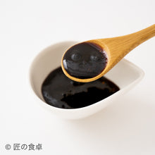 画像をギャラリービューアに読み込む, 【天日塩不使用】味噌たまり・にんにく塩だれ・かける味噌 旨みセット