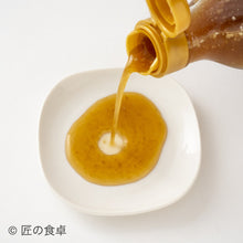 画像をギャラリービューアに読み込む, 【天日塩不使用】味噌たまり・にんにく塩だれ・かける味噌 旨みセット