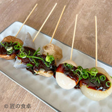 画像をギャラリービューアに読み込む, 【天日塩不使用】味噌たまり・にんにく塩だれ・かける味噌 旨みセット