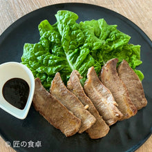 画像をギャラリービューアに読み込む, 【天日塩不使用】味噌たまり・にんにく塩だれ・かける味噌 旨みセット