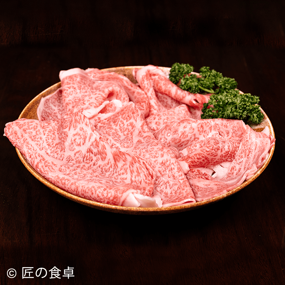 【年末予約販売】リブローススライスセット(250g×2個)