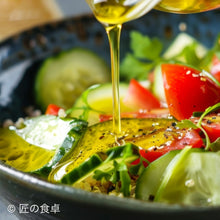 画像をギャラリービューアに読み込む, 【出荷日11月中旬予定】<予約販売>岩塩(オレガノ入り)90g&シチリア産オリーブオイルセット<限定販売>