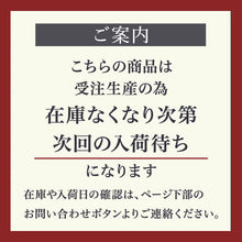 画像をギャラリービューアに読み込む, 日本酒に合う塩10g 食べ比べ2種ギフトセット【ネコポスでのお届け】