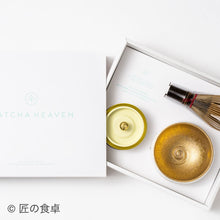 画像をギャラリービューアに読み込む, 【発送まで最大3ヶ月ほどお時間をいただいております】大切な人に贈りたいお抹茶セット(静岡県産オーガニック抹茶)【茶筅の色:黒竹】