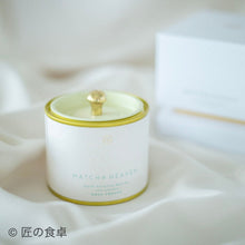 Load image into Gallery viewer, Organic matcha from Shizuoka Prefecture (50g)