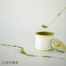 Load image into Gallery viewer, Organic matcha from Shizuoka Prefecture (50g)