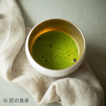Load image into Gallery viewer, Organic matcha from Shizuoka Prefecture (50g)