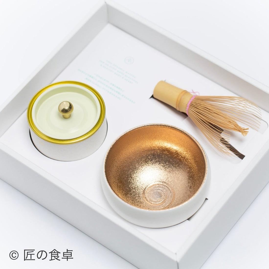 <予約購入者専用> 大切な人に贈りたいお抹茶セット【茶筅:白】