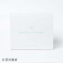 画像をギャラリービューアに読み込む, 【発送まで最大3ヶ月ほどお時間をいただいております】大切な人に贈りたいお抹茶セット(静岡県産オーガニック抹茶)