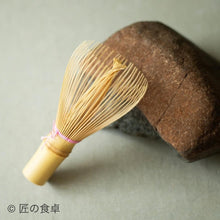 画像をギャラリービューアに読み込む, 【発送まで最大3ヶ月ほどお時間をいただいております】大切な人に贈りたいお抹茶セット(静岡県産オーガニック抹茶)