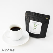 画像をギャラリービューアに読み込む, 【天日塩不使用】匠の食卓オリジナルコーヒー(焙煎豆/粉 100g)