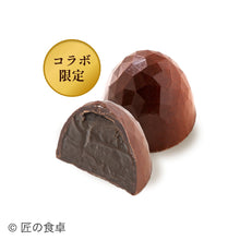 画像をギャラリービューアに読み込む, プレミアムチョコレート 10個入り