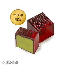 画像をギャラリービューアに読み込む, プレミアムチョコレート 10個入り