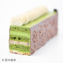 画像をギャラリービューアに読み込む, 【セット商品】プレミアム抹茶チョコレートケーキ・チョコレートサラミ(チョコ/抹茶セット)【塚田悠也氏(ELEGRANT U)スペシャルコラボ商品】