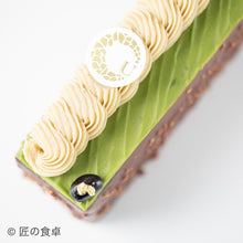 画像をギャラリービューアに読み込む, 【セット商品】プレミアム抹茶チョコレートケーキ・チョコレートサラミ(チョコ/抹茶セット)【塚田悠也氏(ELEGRANT U)スペシャルコラボ商品】