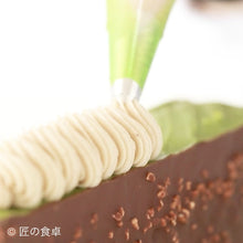 画像をギャラリービューアに読み込む, プレミアム抹茶チョコレートケーキ【塚田悠也氏(ELEGRANT U)スペシャルコラボ商品】