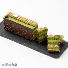 画像をギャラリービューアに読み込む, 【セット商品】プレミアム抹茶チョコレートケーキ・チョコレートサラミ(チョコ/抹茶セット)【塚田悠也氏(ELEGRANT U)スペシャルコラボ商品】