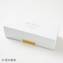 画像をギャラリービューアに読み込む, プレミアム抹茶チョコレートケーキ【塚田悠也氏(ELEGRANT U)スペシャルコラボ商品】