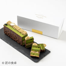 画像をギャラリービューアに読み込む, プレミアム抹茶チョコレートケーキ【塚田悠也氏(ELEGRANT U)スペシャルコラボ商品】