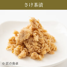 画像をギャラリービューアに読み込む, ご飯のお供3種詰合せ