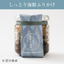 画像をギャラリービューアに読み込む, ご飯のお供6種詰合せ