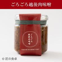 画像をギャラリービューアに読み込む, ご飯のお供3種詰合せ