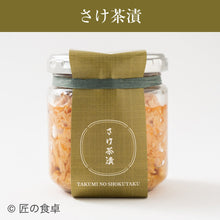 画像をギャラリービューアに読み込む, ご飯のお供3種詰合せ