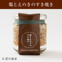 画像をギャラリービューアに読み込む, ご飯のお供3種詰合せ